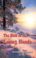 The Skill of His Loving Hands 1543709672 Book Cover