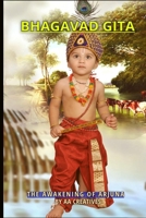 Bhagavad Gita Chapter 1: The Awakening of Arjuna (The Bhagavad Gita Illustrated Series) B0FDH4W9SF Book Cover