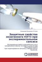 Zashchitnye Svoystva Ekzogennogo Hsp70 Pri Eksperimental'nom Sepsise 3843305056 Book Cover