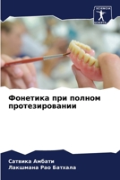???????? ??? ?????? ?????????????? (Russian Edition) 6207673581 Book Cover