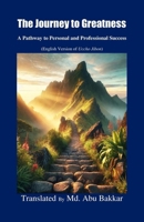 The Journey to Greatness: A Pathway to Personal and Professional Success B0DX2KR1NL Book Cover