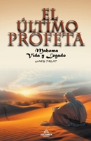 El Último Profeta - Mahoma: Vida y Legado B0CM82FJJ9 Book Cover