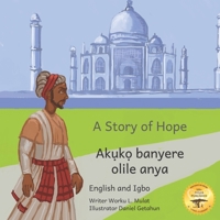 A Story of Hope: The Incredible True Story of Malik Ambar in English and Igbo B0BFTMJWP6 Book Cover