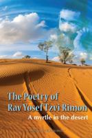 The Poetry of Rav Yosef Tzvi Rimon: A Myrtle in the Desert 9652298115 Book Cover