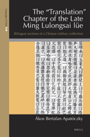 The Translation Chapter of the Late Ming Lulongsai Lue: Bilingual Sections of a Chinese Military Collection 9004302808 Book Cover