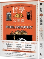 A Little History of Philosophy (Chinese Edition) 626409160X Book Cover