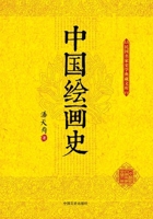 History of Chinese Painting 7503454679 Book Cover
