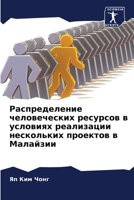 ????????????? ... ? ?? (Russian Edition) 6207414195 Book Cover