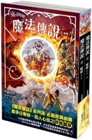 A Tale of Sorcery 9575217098 Book Cover