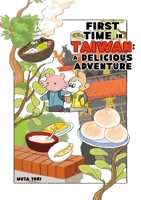 First Time in Taiwan: a Delicious Adventure 196805412X Book Cover