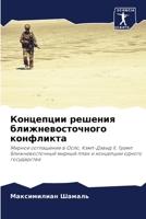 ????????? ??????? ???????????????? ????& 6207440927 Book Cover