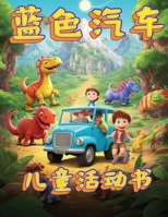 ???: ????????? (Chinese Edition) 8775853078 Book Cover