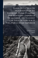 Eloge de la Ville de Moukden Et de Ses Environs: Po�me 1246199262 Book Cover