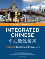 Integrated Chinese: Textbook Traditional Characters = [Zhong Wen Ting Du Shuo XIE] 0887276830 Book Cover