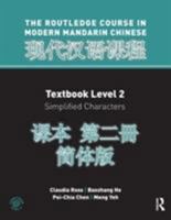 Routledge Course in Modern Mandarin Chinese Level 2 (Simplified) 0415472504 Book Cover