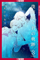 Walking in Your Tracks, Volume 2 1427885761 Book Cover