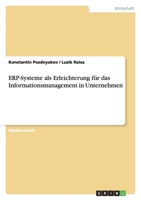 ERP-Systeme als Erleichterung für das Informationsmanagement in Unternehmen 3656082243 Book Cover