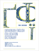 The Ukrainian-English Collocations Dictionary 0781814219 Book Cover