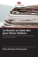 La Russie au-delà des gros titres italiens (French Edition) 6207980484 Book Cover