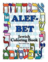 Alefbet Jewish Coloring Book for Grown ups: Color for stress relaxation, Jewish meditation, spiritual renewal, Shabbat peace, and healing 098441259X Book Cover