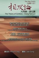 The Theory of Contrary: Xiang Fan Lun 1625030274 Book Cover