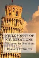 Philosophy of civilizations: Written in Russian 1495342964 Book Cover