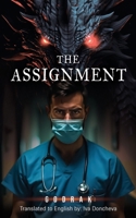 The Assignment 1966652453 Book Cover
