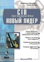 CIO new leader. Setting targets and achieving goals 5519579822 Book Cover