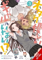 Gals Can’t Be Kind to Otaku?!, Vol. 3 B0GXTY36V6 Book Cover
