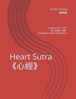 Heart Sutra《心经》: Symphony No. 2 Gir第二交响乐《格》for Choir, Soprano, and Orchestra 0578227061 Book Cover