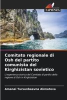 Comitato regionale di Osh del partito comunista del Kirghizistan sovietico 6205958309 Book Cover