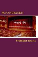 Runanubandh: Gujarati Sahiyari Navalakatha 154295102X Book Cover