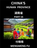 China's Hunan Province (Part 15)- Learn Chinese Characters, Words, Phrases with Chinese Names, Surnames and Geography (Chinese Edition) B0DPKNGBP2 Book Cover