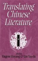 Translating Chinese Literature 0253319587 Book Cover