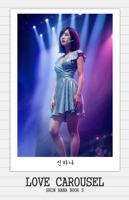 Love Carousel: A Korean pop fiction novel by KPOPALYPSE (Shin Hana) 0645719269 Book Cover