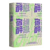 Hungover 720118444X Book Cover