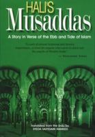مسدّس مد و جزر اسلام 8172234767 Book Cover