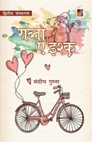 Raabta e Ishq 9388365135 Book Cover