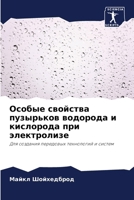 ?????? ???????? ????????? ???????? ? ???? 6207860330 Book Cover
