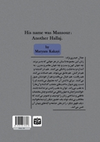 ???? ????? ????????? ???? (Persian Edition) 1326938622 Book Cover