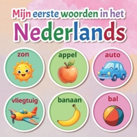 Mijn eerste woorden in het Nederlands: Een geïllustreerd Nederlands woordenboek met 150+ woorden voor baby’s, peuters en jonge kinderen (Dutch Edition) B0GDV7GTNG Book Cover
