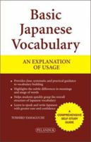 Basic Japanese Vocabulary : An Explanation of Usage 9679789179 Book Cover