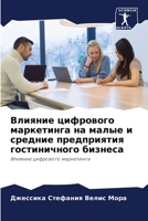 ??????? ????????? ?????????? ?? ????? ? ?l 6206923800 Book Cover