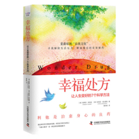 Prescription for Happiness: 7 Scientific Ways to Make Life Better 7523605346 Book Cover