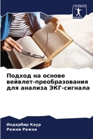 ?????? ?? ?????? ... д (Russian Edition) 6207125754 Book Cover