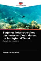Eugénes hétérotrophes des masses d'eau du sud de la région d'Omsk: Zoologie des invertébrés 6203233161 Book Cover