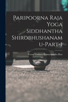 Paripoorna Raja Yoga Siddhantha Shirobhushanamu-Part-1 1019280816 Book Cover