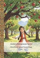 Anahit's Pomegranate Secret/ ??????? ???? ????????: Heartwarming Bilingual Armenian Children Story B0FQ3YV59Y Book Cover