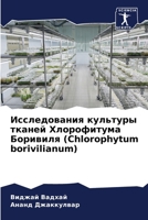 ???????????? ???????? ?????? ??????????& 6207177673 Book Cover