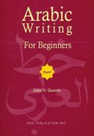 Arabic Writing for Beginners: Part Three 0935782184 Book Cover